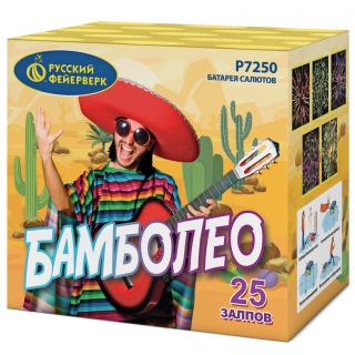 Батарея салютов Русский фейерверк Р7250 Бамболео (0,8