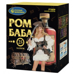 Батарея салютов Русский фейерверк Р7809 Ром-баба (1,25