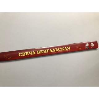 Бенгальские свечи АО 