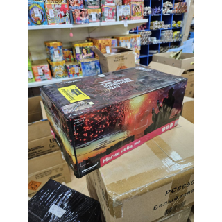 Батарея салютов Maxsem МС125 Магия неба (0,8