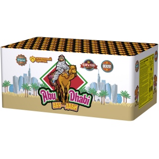 Батарея салютов Огненный цветок ОС9201 Абу-Даби (0,8