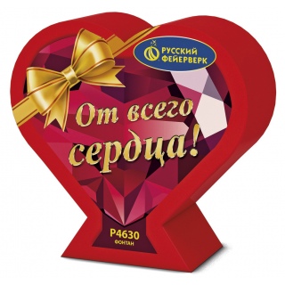 Фонтан Русский Фейерверк Р4630 От всего сердца