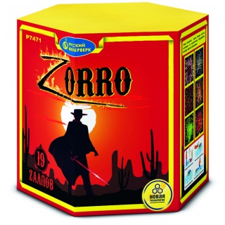 Батарея салютов Русский фейерверк Р7471 Zorro (1