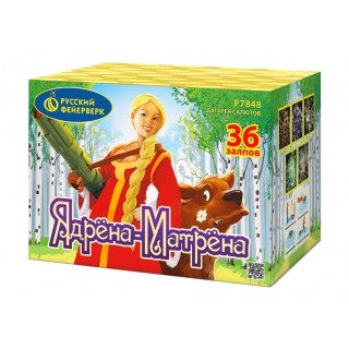 Батарея салютов Русский фейерверк Р7848 Ядрена Матрена (1,25