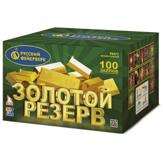 Батарея салютов Русский фейерверк Р8477 Золотой резерв (1,25