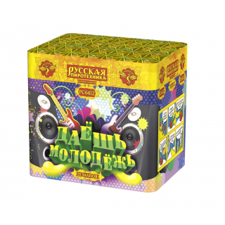 Батарея салютов Русская Пиротехника РС6412 Даёшь молодёжь! (0,8