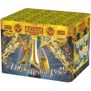 Батарея салютов Русская Пиротехника РС6591 Под шампусик (0,8