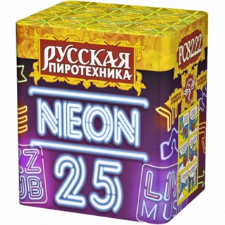 Батарея салютов Русская Пиротехника  РС8222 Неон 25 (1,25