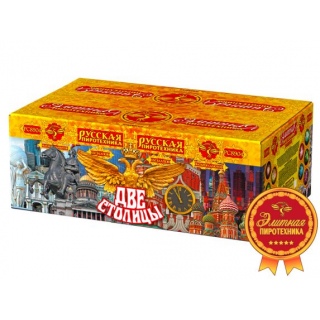 Батарея салютов Русская Пиротехника РС8904 Две столицы (1,25