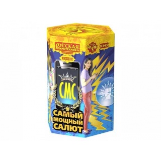 Батарея салютов Русская Пиротехника РС9400 СМС: самый мощный салют (1,3
