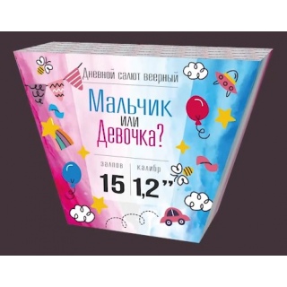 Дневной веерный салют ТМ ВЗЛЁТ S921 Гендерный Синий (1,2