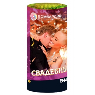 Фонтан Бомбардир В4405 Фонтан 