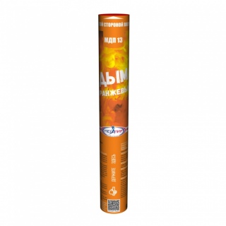 Дымовой факел Мегапир МДП13 Оранжевый