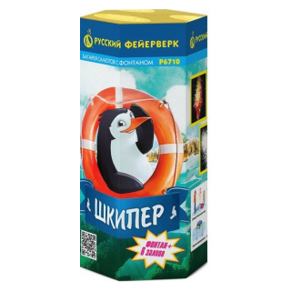 Батарея салютов Русский фейерверк Р6710 Шкипер (0,8