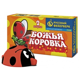 Летающий фейерверк Русский Фейерверк Р3150 Божья Коровка