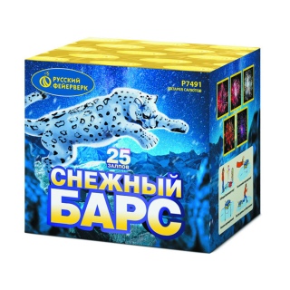 Батарея салютов Русский фейерверк  Р7491 Снежный Барс (1