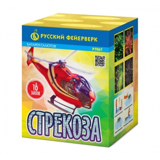 Батарея салютов Русский фейерверк Р7067 Стрекоза (0,8