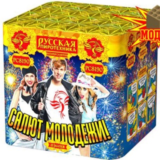 Батарея салютов Русская пиротехника РС8190 Салют Молодежи! (1,2