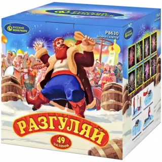 Батарея салютов Русский фейерверк Р8630 Разгуляй (1,5